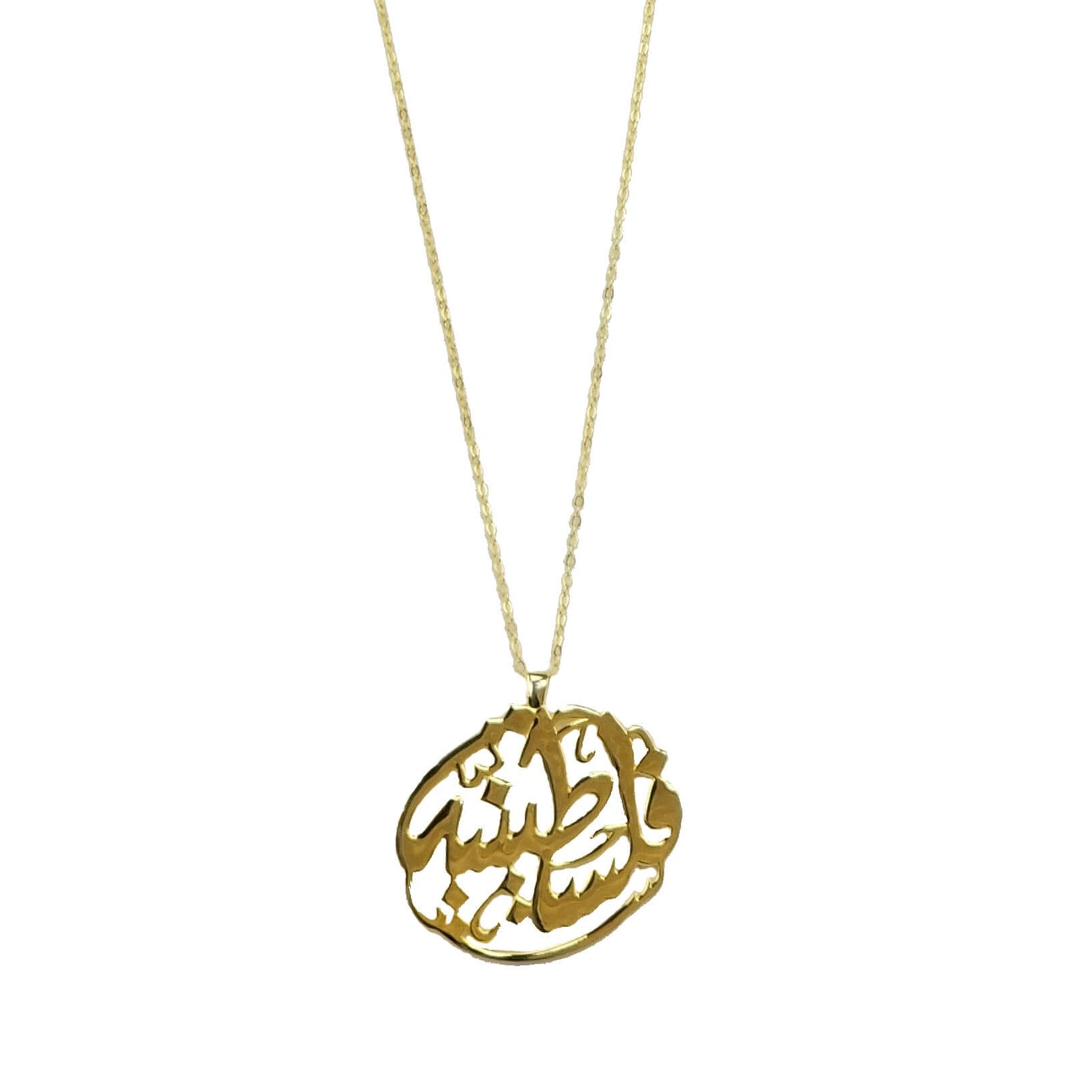 gold palestinian necklace rajaeen