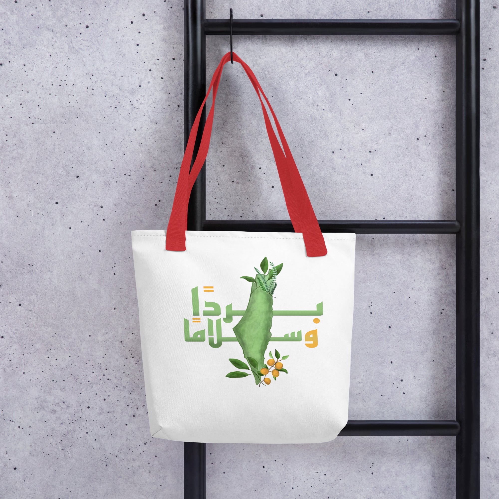 Tote Bag Free Palestina Con Mappa E Anguria – Borsa In Tessuto Impermeabile 37x32 Cm