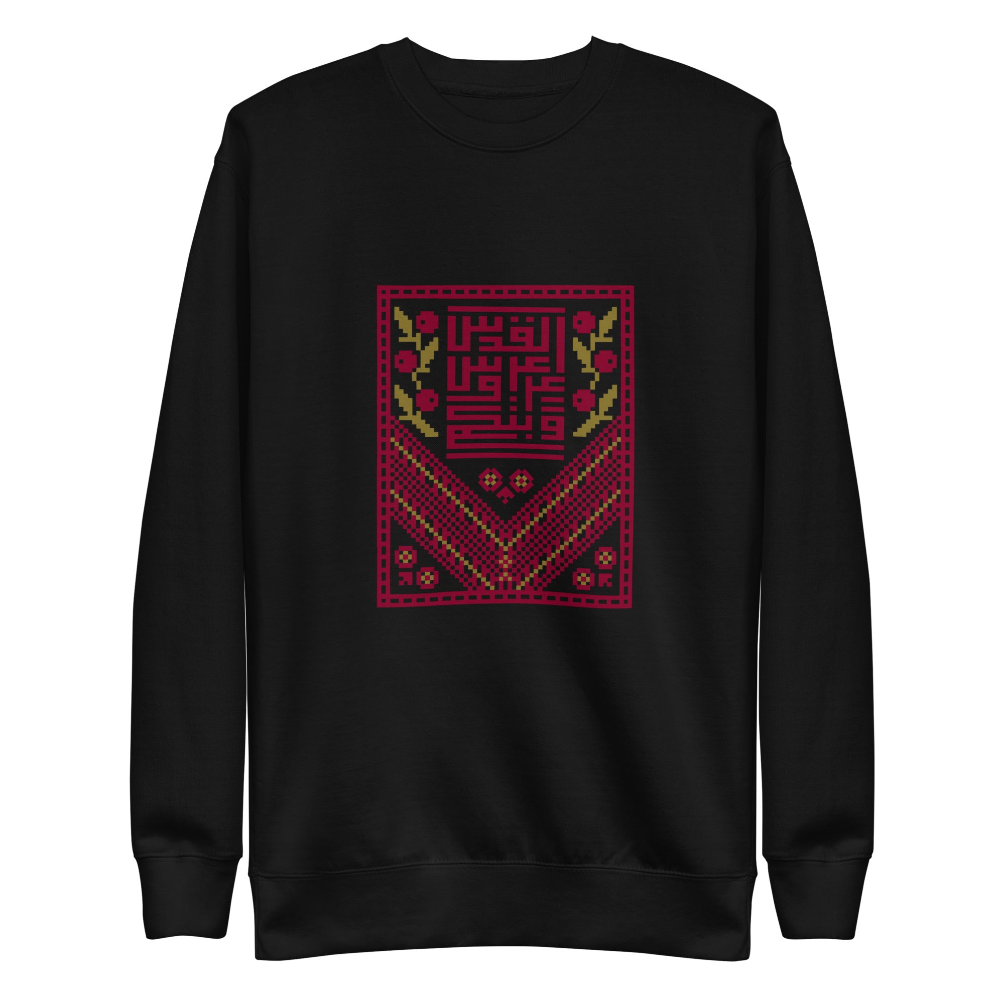 Palestinian Tatreez (Embroidery) Illustration Sweatshirt Unisex