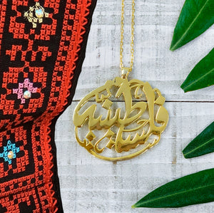 palestinian gold jewelry rajaeen